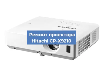 Замена системной платы на проекторе Hitachi CP-X9210 в Красноярске